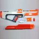 Nerf Pro Gelfire Ghost (F7632)