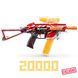 X-Shot Hyper Gel Trace Fire (Medium) Sams Edition (36623)