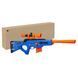 Nerf Fortnite BASR-R (E8884), эко-упаковка, Уценка!